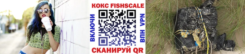 Наркошоп купить Каннабис  Cocaine  Alpha-PVP  АМФЕТАМИН  Меф  Сосновка