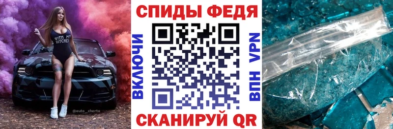 Купить  Сосновка  Амфетамин 98% 