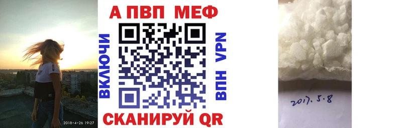 APVP мука  Купить где  Сосновка 