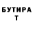 Метадон VHQ Dana Ooley