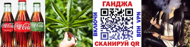 Печенье с ТГК марихуана  Купить где  Сосновка 