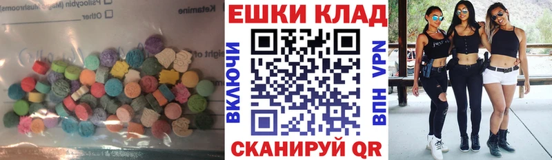 Купить  Сосновка  ЭКСТАЗИ 300 mg 