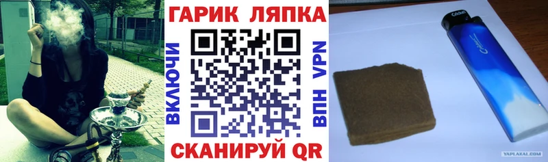 Купить где  Сосновка  ГАШИШ хэш 