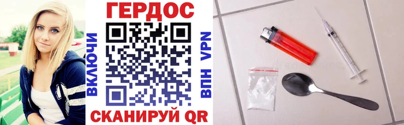 Героин гречка  Купить закладки  Сосновка 