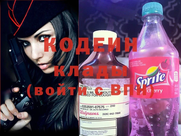 кокаин колумбия Вяземский
