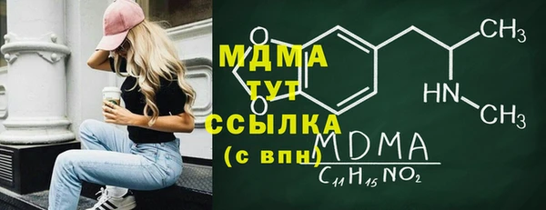 кокаин колумбия Вяземский