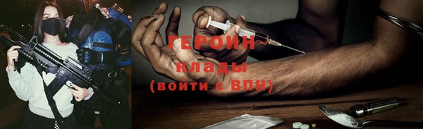 винт Вязьма