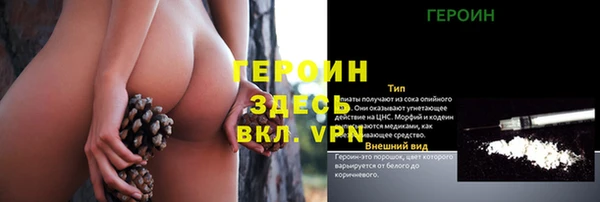 кокаин колумбия Вяземский