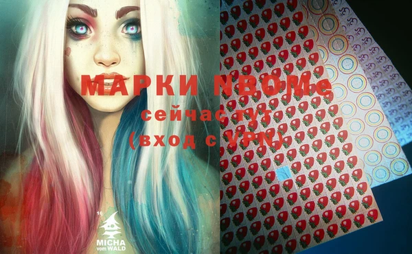 кокаин колумбия Вяземский