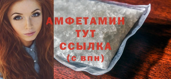 винт Вязьма