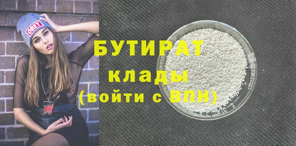 крисы Вязники