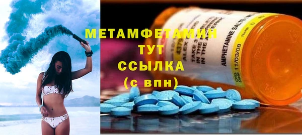 винт Вязьма