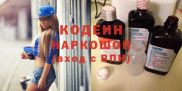 кокаин колумбия Вяземский