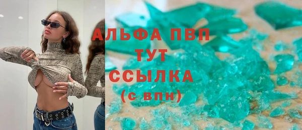 винт Вязьма