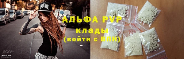 винт Вязьма