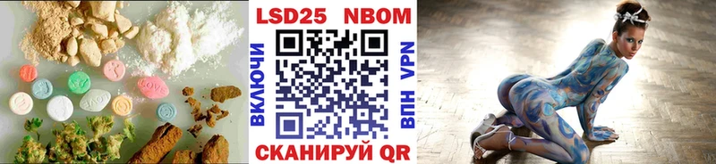 Купить закладки  Сосновка  LSD-25 экстази ecstasy 