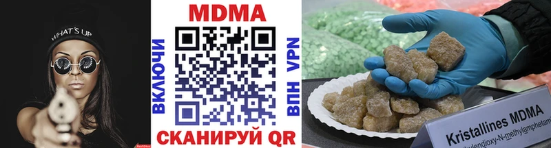 MDMA Molly  Купить закладки  Сосновка 