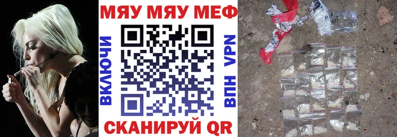 Мефедрон mephedrone  Купить где  Сосновка 
