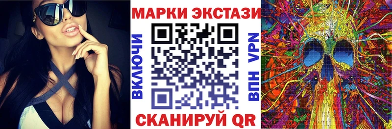 Марки N-bome 1,8мг  Купить закладки  Сосновка 