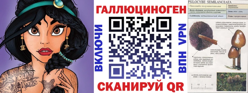Купить закладки  Сосновка  Псилоцибиновые грибы MAGIC MUSHROOMS 
