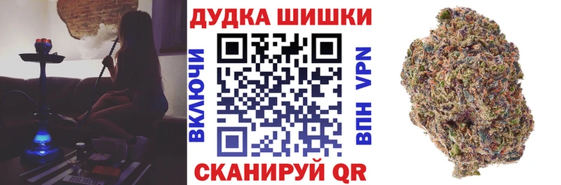 Бошки Шишки Ganja  Купить закладки  Сосновка 